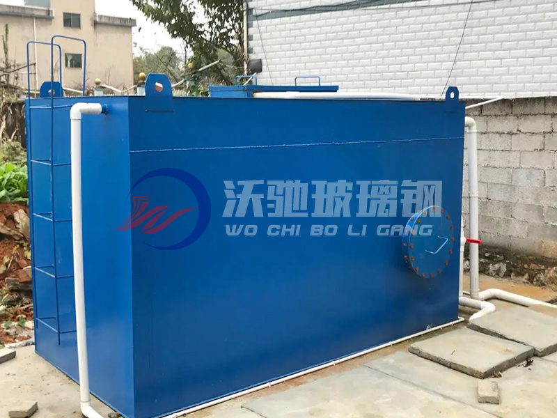 玻璃鋼污水處理設備